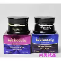 台湾正品唯可多丽日晚霜嫩白去化妆品增白霜雀斑印记 一瓶晚霜