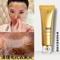 JLV二驴的小店24K金撕拉面膜女清洁收缩毛孔脸部紧致去黑头粉刺YXN