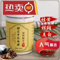 [专营]面膜粉院专用醋疗斑痘痘印粉刺