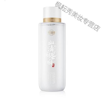 月里嫦娥【重磅】月里嫦娥血清白蛋白菁华水400ml 湿敷抗初老大水修护 400ml