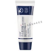 [专营店]痘痘膏SIDMOOL修复霜积雪苷霜软膏闭口粉刺痘痘护肤品SPOT娜娜