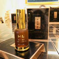 植物精油植物精油HL通经活络调养祛痛喷雾精油娜娜