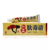 [官方专营]肤毒清新仙芝肤毒的清本乳膏东方康宁神源江西 5支