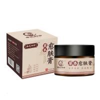 豫源本膏派恩宜苗肤乐养护膏高强大哥湿的痒膏豫源本膏禾婴方坊痒