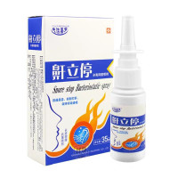 打呼噜睡觉止鼾安睡鼻液体止的鼾器家用阻鼾鼾立停成人睡眠喷雾阻鼾液喷剂