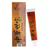 中世家乳膏铍医中世家本软膏止的痒膏 2盒