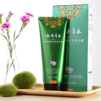 防脱发育发液云南本增长液头发生长固发增发发际线剂秃顶头皮护理精华液 固发洗发水200ml