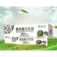 苗先锋百皮肤囊瘙痒膏皮肤瘙痒外用寻麻银屑皮癣股藓肛瘙痒护肤舒冷敷凝胶 新日期苗先锋百膏20克