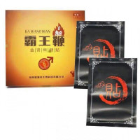 固元益阳灸肾阳灸贴强肾灸肾宝益正养元护肾方前列中腰酸背痛肾虚鹿阳贴虎元贴 霸王鞭大补装