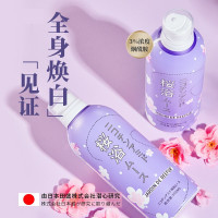 贾尔丁的梨花慕斯沐浴露烟酰胺提亮肤色泡泡留香滋润肤乳