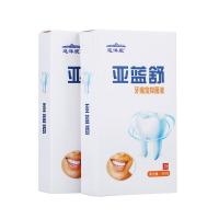 浅米亚蓝舒巡洋舰牙疼宝牙痛智齿蛀牙虫去除牙龈肿痛本牙痛喷剂