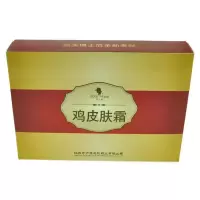 鸡皮肤霜 支 去鸡皮肤去角质 鸡皮肤身体乳 鸡皮肤膏 10g/支 5支一盒 1盒