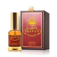 本养益通本液去除富贵包消除贴养益通植物精油按摩抹肩颈腰椎推背疏筋经络消袪除富贵包刮痧