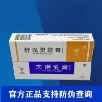 [保证]舒克灵软膏+太诺乳膏