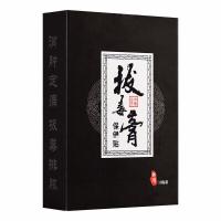 吸脓贴粉瘤皮脂腺囊肿脓疮薬火疖子坐板疮拔脓膏豆豆贴