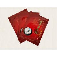 圣康骨贴圣康骨贴膝关节膏贴膝关节疼痛积液关节疼痛膏贴 酒红色