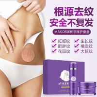 平纹清创贴去妊娠霜碧夫芙源产后豹纹孕腹妈妈曼菲腹宝秀