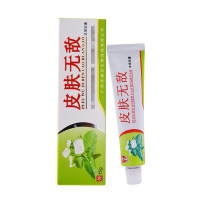 铍皮肤本软膏15g好芝馨皮肤外用洁肤霜本护理乳膏2盒装