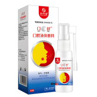 妙丹堂口腔溃疡喷剂嘴巴上火舌头起泡生疮溃烂牙周咽喉炎红肿镇痛牙疼牙龈肿痛用药去除口疮溃疡凝胶散贴膏 口腔溃疡喷剂