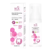 诉美洁牙慕斯 慕斯泡泡诉美泡泡牙膏牙龈萎缩牙齿松动 60g