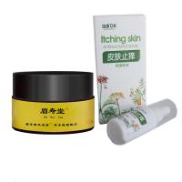 本修护霜+止的痒喷雾修护霜手脚起小水泡眉寿精华霜