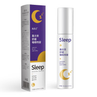 茜茜薰衣舒的缓睡眠喷雾镇的静舒的缓精油熏香深度睡眠失眠安入睡枕头喷雾