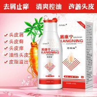 毛囊的炎洗发水洗发水 去屑止的痒去螨虫抗真菌脂溢性皮的炎洗发水非酮康挫 控油清爽洗发水男女通用