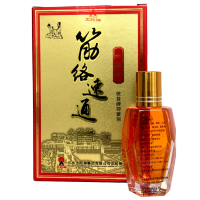 [配穴位图]太阳神筋络速通灸广东太阳神掌灸精油一掌通灸经络速通灸16ml