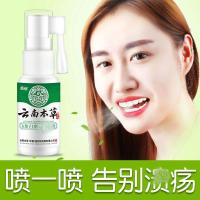 五倍子口腔溃疡液云南本口腔贵疡喷剂口舌生仓嘴上火牙龈疼痛起泡喷雾