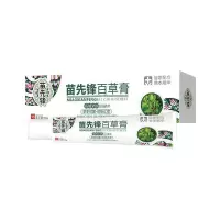 苗先锋百皮肤囊瘙痒膏皮肤瘙痒外用寻麻银屑皮癣股藓肛瘙痒护肤舒冷敷凝胶 新日期苗先锋百膏20克