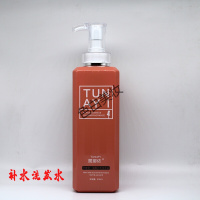 图娜依洗护套装洗发水护发素柔顺修复干枯补水植物无硅油套装
