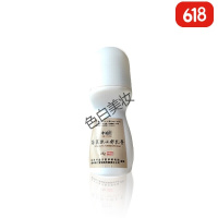 苗一手清肤老铺湿露清牛组钥匙烊组风汀苗银雪喷剂灵肤必舒乳膏