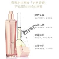 青春定格原液寡肽多肽 18岁的柔嫩肌肤 定格时空的秘密