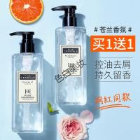 洗发水男 控油韩方五谷持久留香洗发水护发素沐浴露膏套装控油去屑止痒香味男女