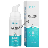 [专营店]洁牙慕斯泡沫牙膏牙齿去牙牙渍牙结石按压清新口气 100mL