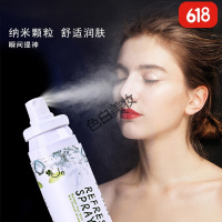 喷雾清爽 长途驾驶开车防困防打瞌睡提醒器犯困立醒防疲劳提神上课