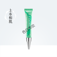 上水和肌平衡理肌祛痘凝胶umoua祛痘青春痘上火痘 含伞花烃 12ml