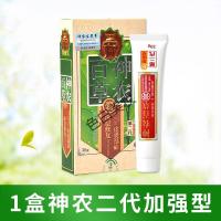 神农百膏皮肤乳膏第三代天津昌昊珍肤皮肤多种问题