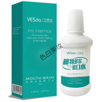 卫思达植物多肽漱口水 牙结石 植物多肽漱口水除牙结石拔牙产后月子专用清新口气 军绿色 350mL