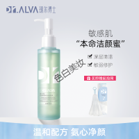 瑷尔博士洁颜蜜Dr.Alva福瑞达Dr.Alva瑷尔博士氨基酸洁颜蜜温和洁面清洁肌 120ml