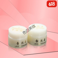 靓肤王祛l斑霜哈尔滨靓肤王霜亮肤王中药去斑雀斑老年斑晒l斑去