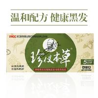 [专营店]珍仪本防伪润黑露清水黑发植物染发一洗黑天然养护发固发 黑色