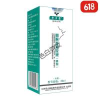 傅世嘉品 口腔溃疡喷剂喷雾复发性口疮口舌生疮一点灵舌头口腔炎液