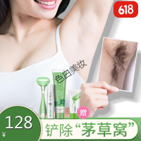 膏男女去腋下脱腋毛私处唇部全身学生专用喷雾温和不
