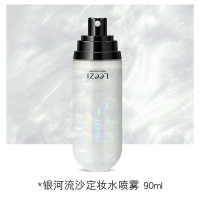 [网红]银河流沙定妆喷雾 定妆补水2合1定妆喷雾干皮持久定妆保湿补水控油妆星闪银河流沙防水