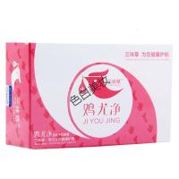 三味鸡尤净膏鸡尤净去除手上足部脚底跖疣膏老茧肉刺去脚上跖疣治的