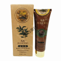 九红益肤霜九红益肤霜祛痘粉刺显修护控油补水毛孔细致洗面奶