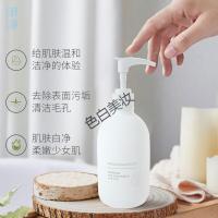 欧丽源浴泥梓萌泰怡凯全身滋润洗浴泥晒黑后修护保湿滋润