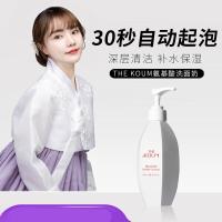 氨基酸洗面奶温和深层清洁毛孔HE KOUM大容量洁面乳250ml