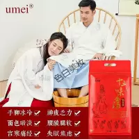 泡脚包张嘉倪同款泡脚中包本足浴粉祛湿艾叶去湿气祛寒湿